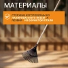 Грабли для листьев с чер. Classic FISKARS (1001586)