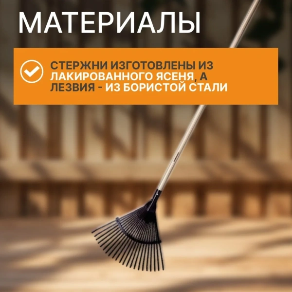 Грабли для листьев с чер. Classic FISKARS (1001586)