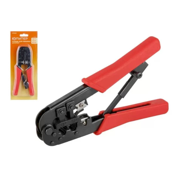 Клещи обжимные (кримпер) RJ-11, RJ-12, RJ-45 Юпитер, арт.JP9200