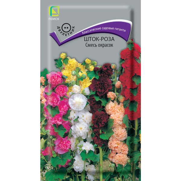 Семена Цветы Шток-роза Смесь окрасок ЦП 0,1гр Поиск