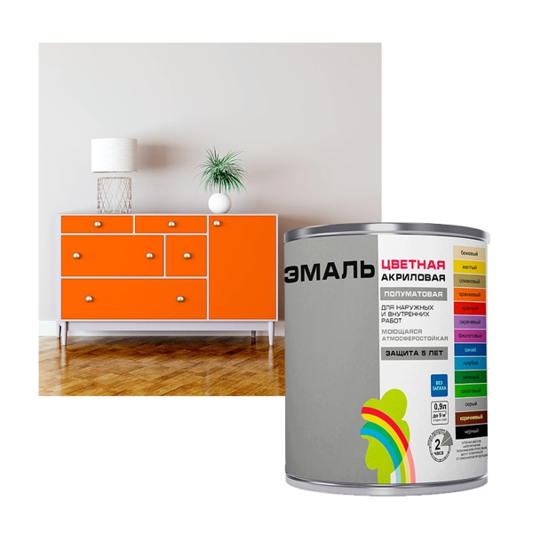 Эмаль Colors "Радуга-220" акриловая, цвет оранжевый 0,9 л
