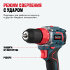 Дрель шуруповёрт бесщеточная аккумуляторная CD 21-60 BL ALTECO