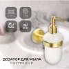 Дозатор жидкого мыла FIXSEN "COMFORT GOLD" золото-сатин FX-87012