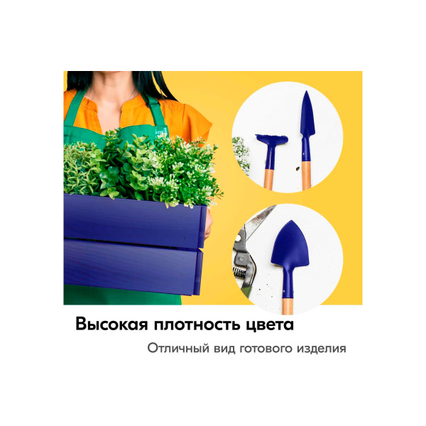 Аэрозоль эмаль 520мл универсальная ультрамориново-синяя KU-10112