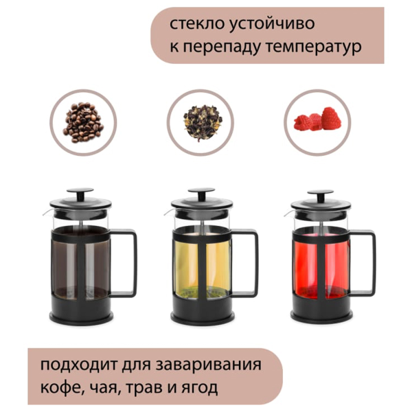 Френч-пресс Attribute BASIC 1000мл ATF101 Френч-пресс Attribute BASIC 1000мл ATF101