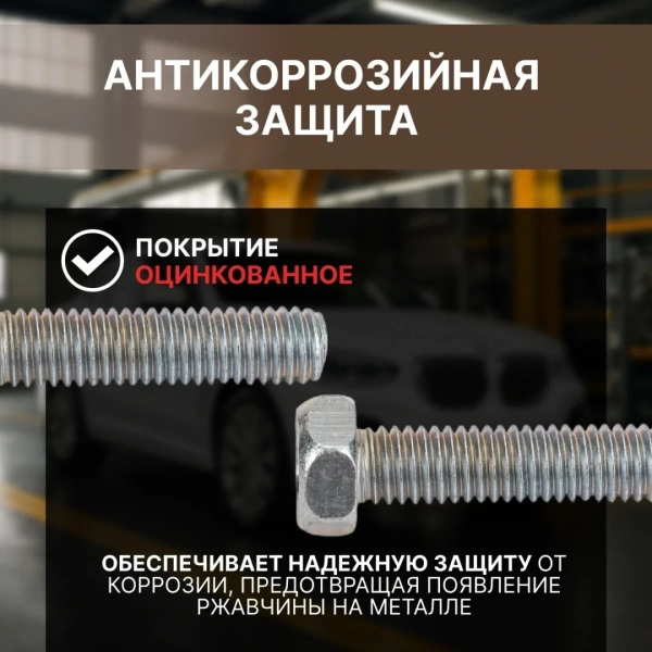 Болт М5х20 мм шестигр., цинк, кл.пр. 5.8, DIN 933 (25 шт в зип-локе) STARFIX