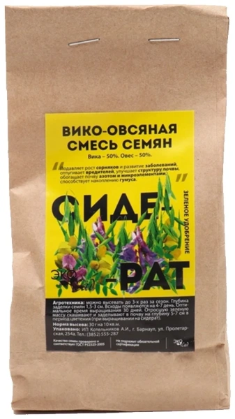 Семена Вико-овсяная смесь/Сем Алт/250 гр. серия Эко Сад, Сидерат (2027 / Р-8)