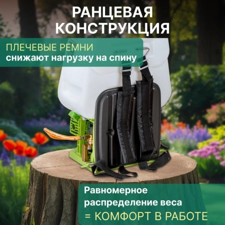 Опрыскиватель ранцевый бензиновый DGM PH-271 (2Т 0,9кВт; бак 25 л; давление 2,5 МПа)