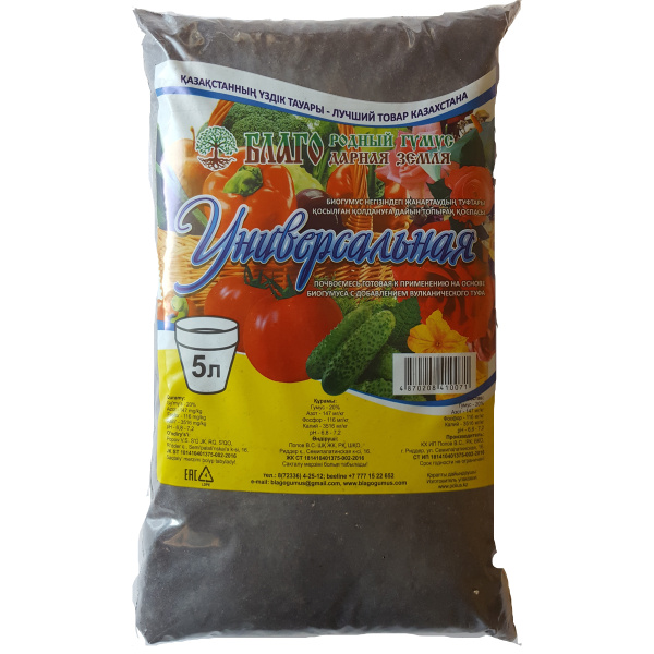 Почвосмесь Универсальная 5л Почвосмесь Универсальная 5л
