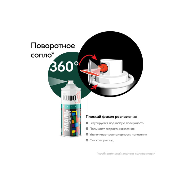 Аэрозоль эмаль 520мл универсальная глубоко-зеленая KU-10085