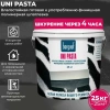 Влагостойкая финишная полимерная шпатлевка Bergauf Uni Pasta  готовая к применению ЛЕТО-ЗИМА, 25 кг