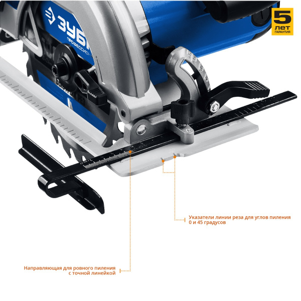 Пила дисковая ЗУБР Профессионал, ПДП-65, 90°-65 мм, диск 190 мм, 1600 Вт