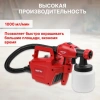 Краскораспылитель электрический WORTEX PS 1165-1 в кор. 650 Вт, 1000 мл/мин, 0.8 л бак