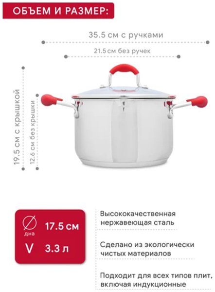 Набор кухонной посуды Attribute FANCY 2пр (ковш 1.7л+кастрюля 3.3л) ASF001