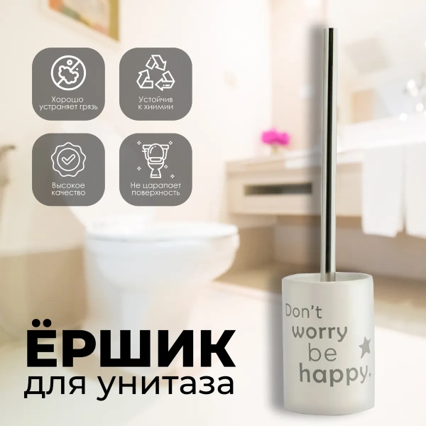 Гарнитур для туалета MSV Home керамика белый 144402