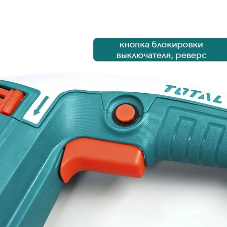 Перфоратор "ТОТАL" TH306236, 650Вт, 1,7Дж