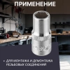 Головка 1/4" 6мм 6гр. PRO STARTUL (PRO-54006)