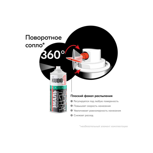 Аэрозоль эмаль 520мл универсальная глянцевая черная KU-1002