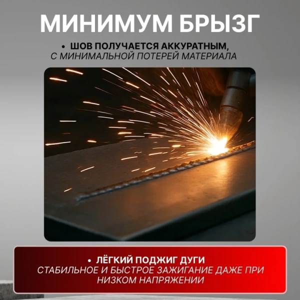 Электроды МР-3 ф 2,5мм уп.1,0 кг SOLARIS