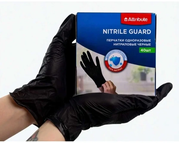 Перчатки Attribute NITRILE GUARD одноразовые нитриловые M/L 40шт черные