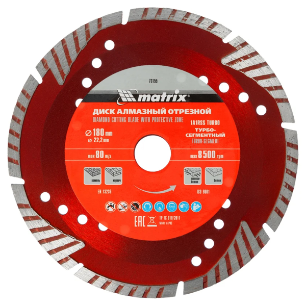 Диск алмазный отрезной Matrix Professional сегментный с защитными сект 180 х 22,2мм сухая резка