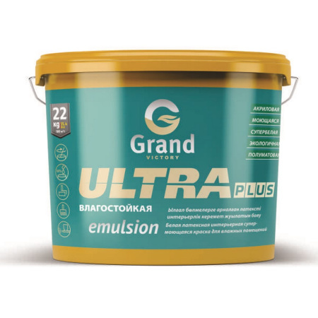 Краска акриловая в/д Grand Victory "ULTRA plus emulsion" 13 кг