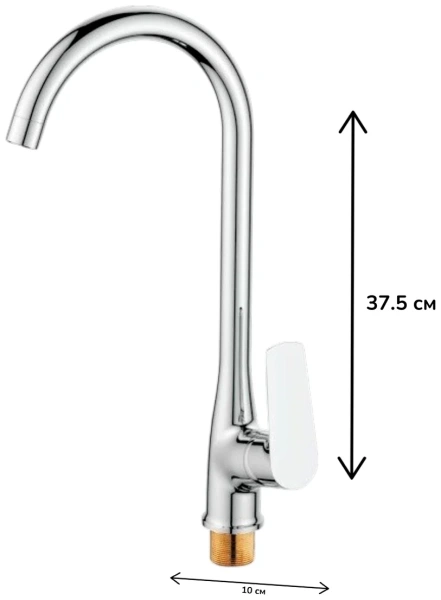 Смеситель д/к , Kitchen Style 2, CETUS, CSKS27435128C-M7146