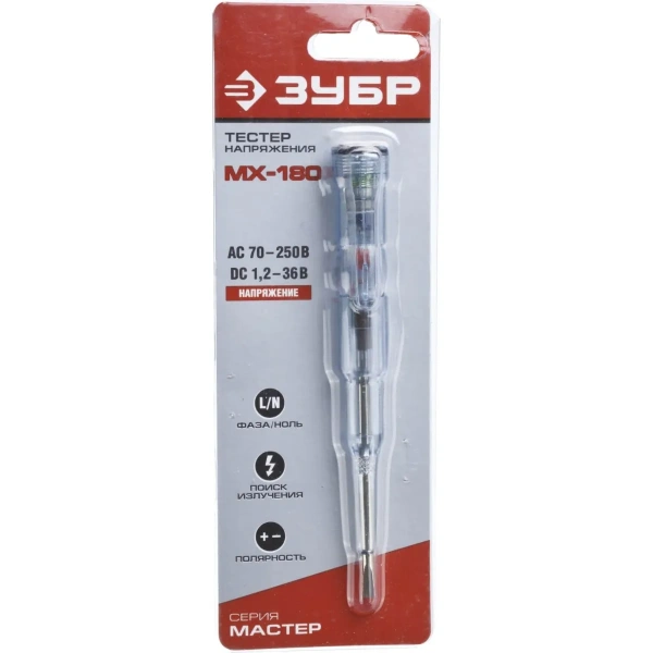Тестер напряжения ЗУБР "Мастер" многофункциональный, 1,2-250В
