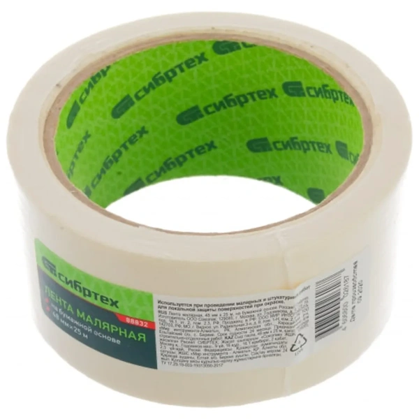 Лента малярная 48 мм х 25 м, на бумажной основе Россия// Сибртех