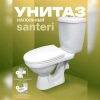 Унитаз-компакт Santeri Баланс комфорт белый
