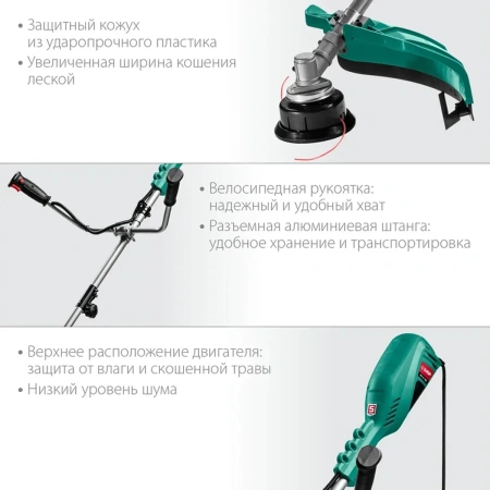 Триммер сетевой ЗУБР, 1700 Вт, ш/с 42 см, (КСВ-42-1700)