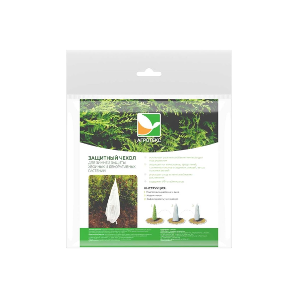 Чехол для укрытия растений, Конус, Конус h=0,6м с УФ (2шт/упак)