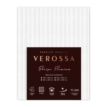 Простыня Verossa Stripe Royal 160х200 см на резинке борт 30 см