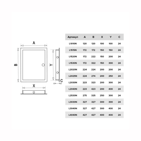 Люк ревизионный LN 172х322 нажимной фланец 150х300 пластик EVECS