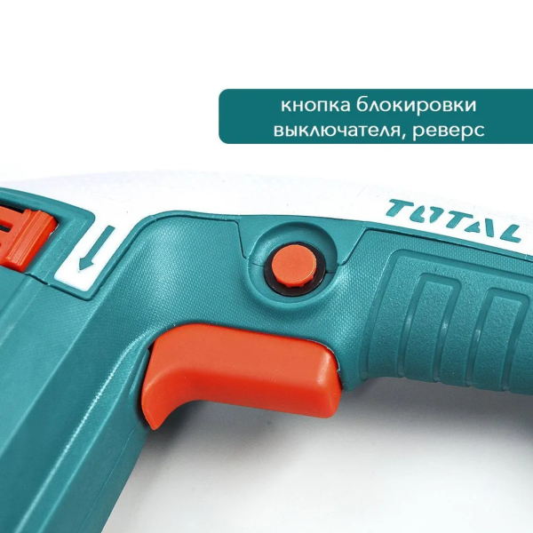 Перфоратор "ТОТАL" TH306236, 650Вт, 1,7Дж