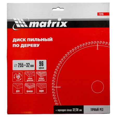 Диск пильный по дереву Matrix Professional 255 х 32мм 96 зубьев + кольцо 30/32