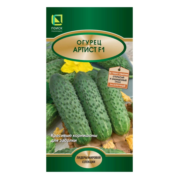 Семена Огурец Артист F1 10шт Поиск