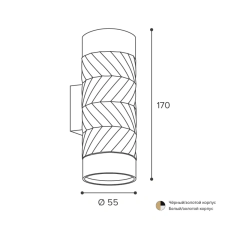 Светильник накладной WOLTA WSL-GU10/W09BG под лампу GU10 Черный / Золотой LINEA
