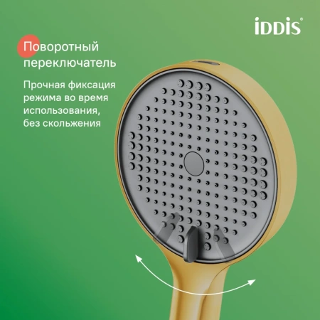 Лейка для душа, золото матовое, Aiger, IDDIS, AIG4FMGi18