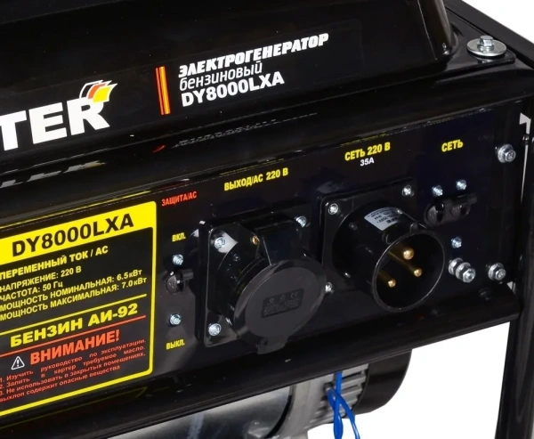 Электрогенератор Huter DY8000LXA / 6.5кВт / 220В 64/1/30