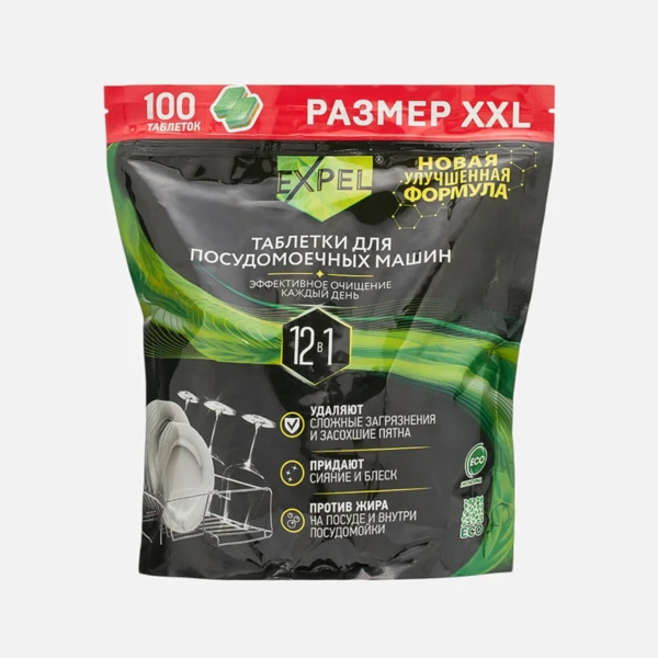 Таблетки Expel для посудомоечных машин 100 шт