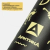 Термос Арктика 702-500 сититерм вакуумный 500 мл вуду черный