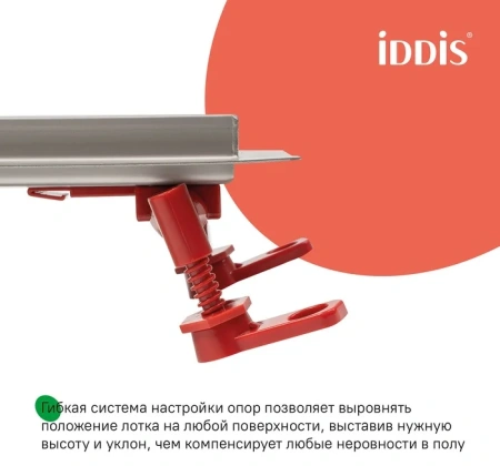 Лоток душевой, сифон 360, комбинированный затвор, перфорированная решетка, 500мм, хром, IDDIS, 975B5