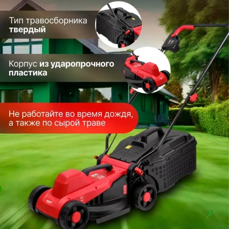 Газонокосилка электрическая WORTEX LX LM 3212 1200 Вт, шир.32 см, арт.1334803