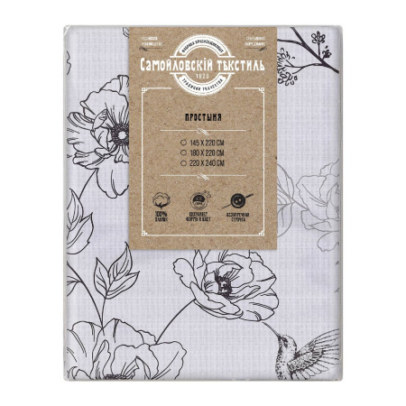 Простыня Самойловский Текстиль Утро 145х220 см 779984
