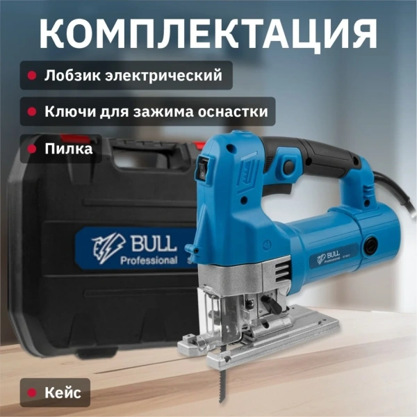 Лобзик электрический BULL ST 6501 600 Вт, 500-3000 ход/мин, до 110 мм