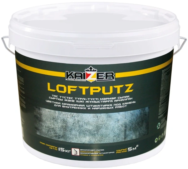 Декоративная штукатурка Kaize имитация бетона для внутр. и нар.работ Loftputz interior, 15кг,
