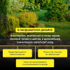Перлит БиоМастер 2 л.