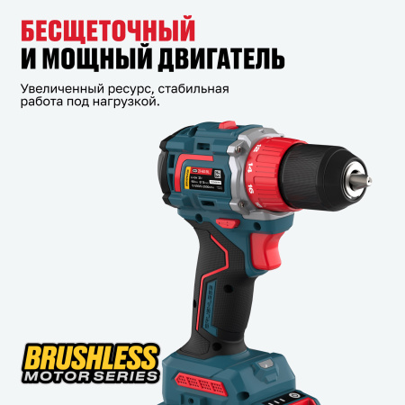 Дрель шуруповёрт бесщеточная аккумуляторная CD 21-60 BL ALTECO