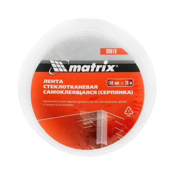 Серпянка Matrix MASTER самоклеящаяся 150мм х 20м